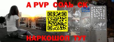 гидра Комсомольск-на-Амуре