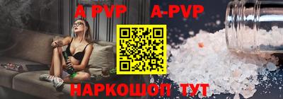 таблы Конаково