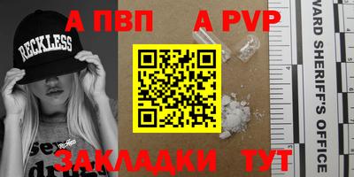 таблы Конаково