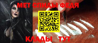 таблы Конаково