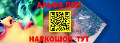гидра Комсомольск-на-Амуре