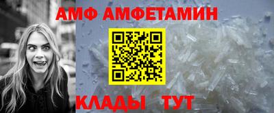таблы Конаково