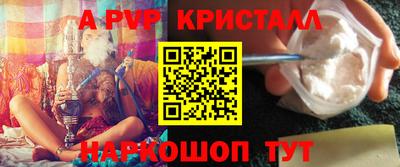 mdpv Коммунар