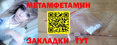 таблы Конаково