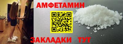гидра Комсомольск-на-Амуре