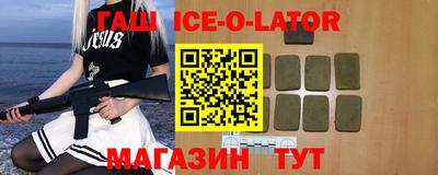 гидра Комсомольск-на-Амуре