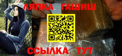 гидра Комсомольск-на-Амуре