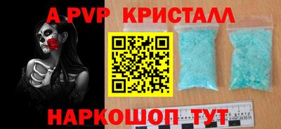 гидра Комсомольск-на-Амуре