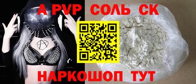 mdpv Коммунар