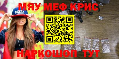 таблы Конаково