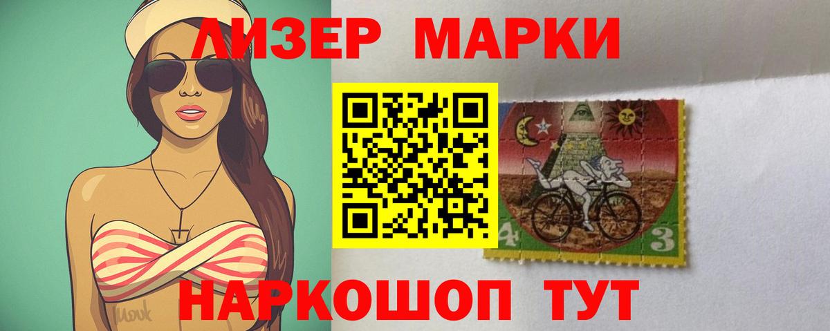 ЛСД экстази кислота Кореновск