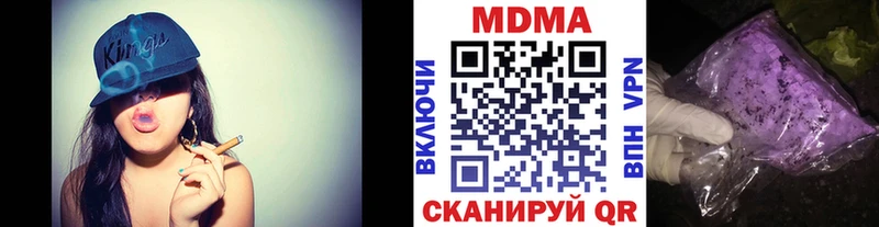 MDMA Molly  как найти наркотики  KRAKEN маркетплейс  Кореновск 