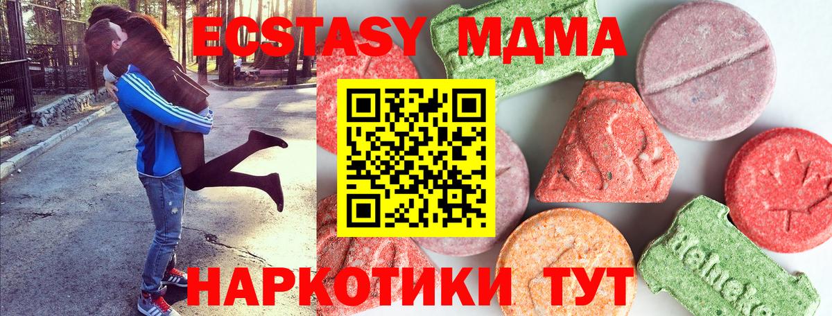 Метадон Кореновск