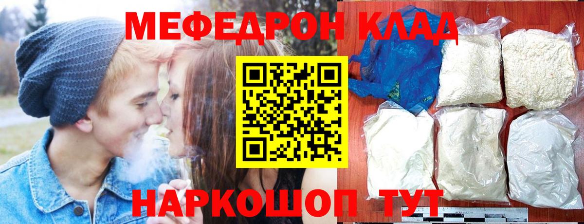 МДМА  Бошки Шишки  Кореновск  Магазин наркотиков  Cocaine  ГАШИШ  Меф   Мефедрон  