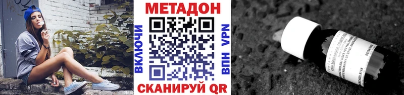 магазин продажи наркотиков  Кореновск  Метадон VHQ 