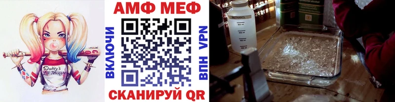 МЕТАМФЕТАМИН пудра  Кореновск 