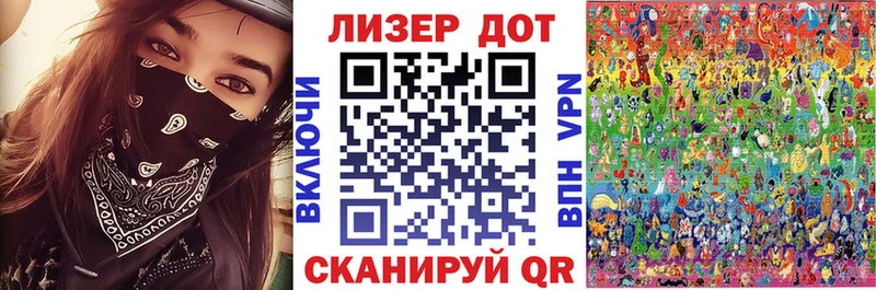 Марки N-bome 1,5мг  Кореновск 