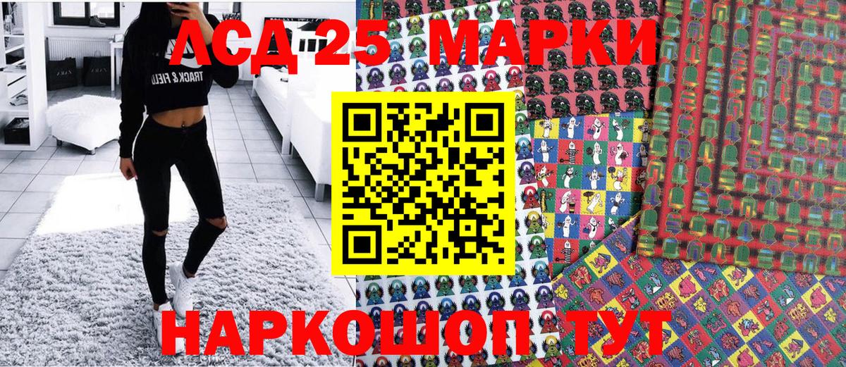 Марки NBOMe  Марки N-bome 1,8мг  Кореновск  Марки N-bome 1,8мг 