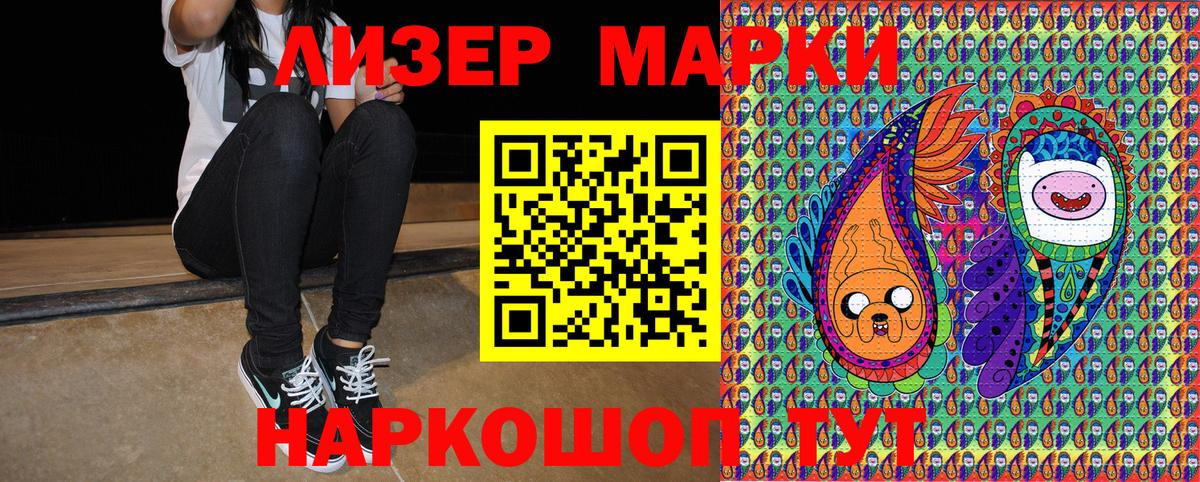АМФ  Кореновск  Гашиш  Где найти наркотики?  NBOMe  Молли  МЕФ  Вход с VPN  Cocaine  Марихуана 