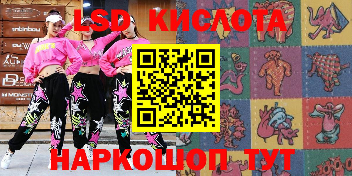 Марки 25I-NBOMe 1,8мг Кореновск