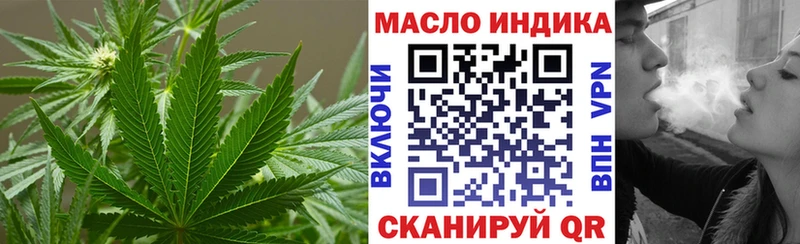 купить закладку  Кореновск  ТГК гашишное масло 