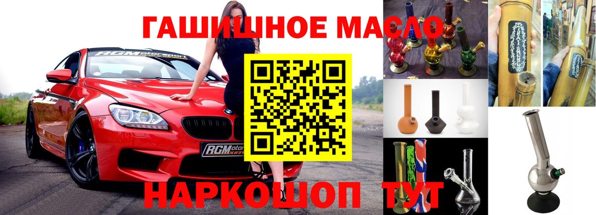 ТГК концентрат  Кореновск 