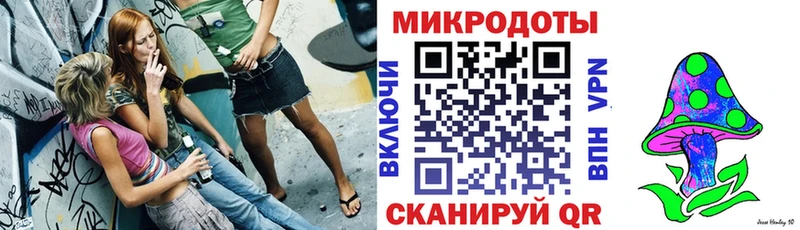 Галлюциногенные грибы GOLDEN TEACHER Кореновск